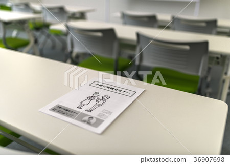 商業場景 36907698