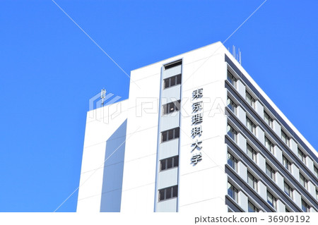 東京科學大學神樂坂校區 36909192