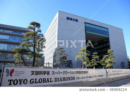 Toyo University 36909224