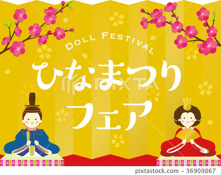 Hinamatsuri Fair Illustration 36909867
