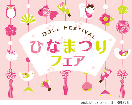 Hinamatsuri公平掛裝飾 Hinamatsuri公平掛裝飾 36909878