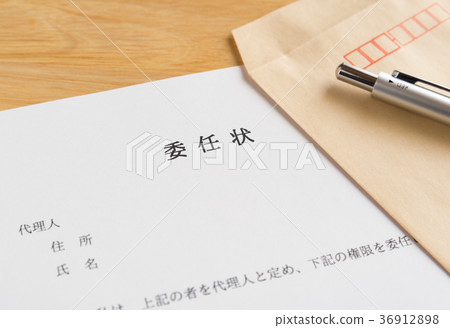 Attorney of attorney agent documents entry form 36912898