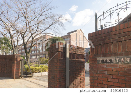 Gakushuin女子大學Kitamon 36916523