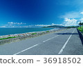 Hualien Nanbin Park 36918502