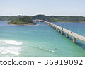 Kakushima Bridge 36919092
