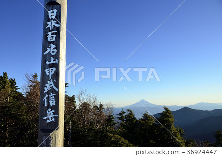 Mt. Fuji seen from the summit of Mt. Koshinagatake Mt. Fuji seen from the summit of Mt. Koshinagatake 36924447