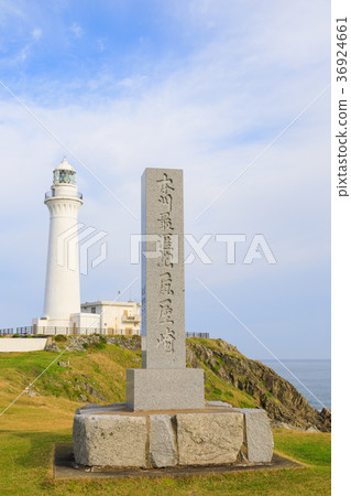 Ashiyazaki Lighthouse Blue Sky 36924661