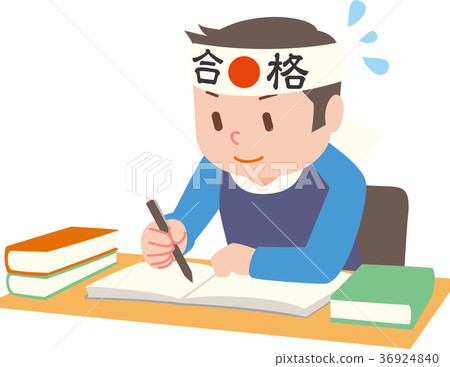 學習入學考試的男孩 36924840