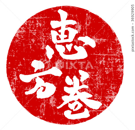 Egata vol. Section letter Icon Egata vol. Section letter Icon 36929905