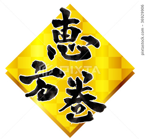 Egata vol. Section letter Icon Egata vol. Section letter Icon 36929906