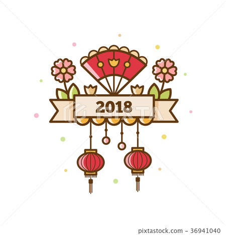 Chinese new year card 2018. Vector illustration. Chinese new year card 2018. Vector illustration. 36941040