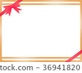 Simple ribbon frame 36941820