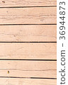 beige wooden plank texture, siding. background. 36944873