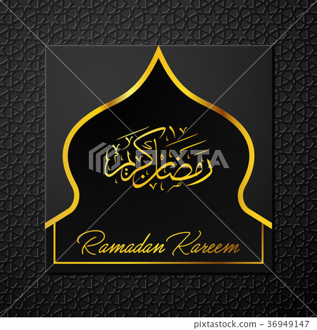 Ramadan Kareem greeting card 36949147