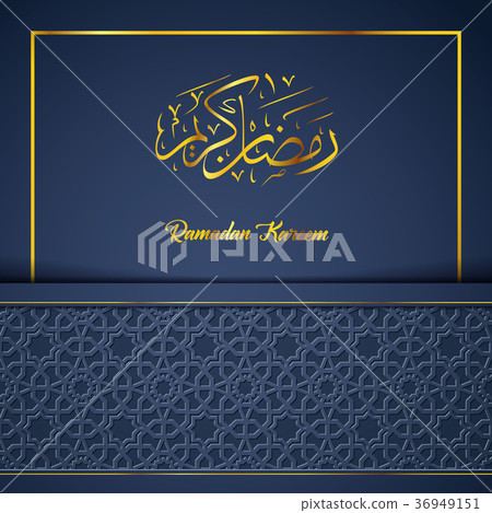 Ramadan kareem greeting card template Ramadan kareem greeting card template 36949151