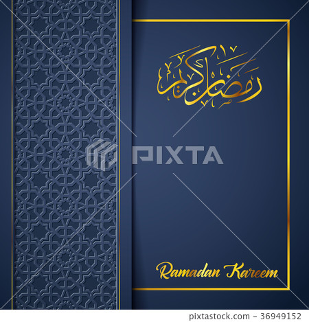 Ramadan kareem greeting card template Ramadan kareem greeting card template 36949152