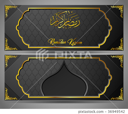 Ramadan Kareem islamic banner Ramadan Kareem islamic banner 36949542