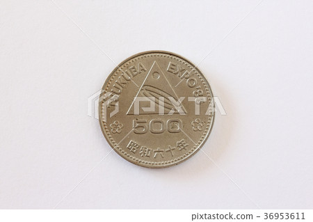 Tsukuba Expo commemorative coin 36953611