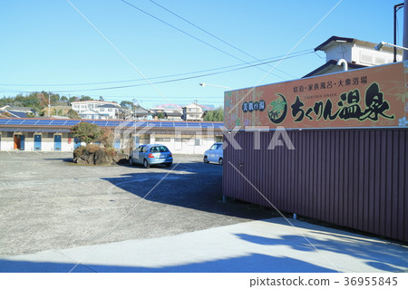 Chikurin Onsen 36955845