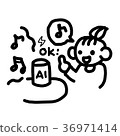 Girl listening to music with AI speaker 36971414