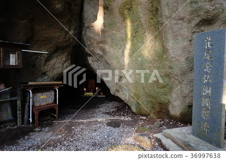 Hanao Hide Nembutsu 36997638