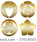 Family Crest Gold Goto Five Kaki 37014503