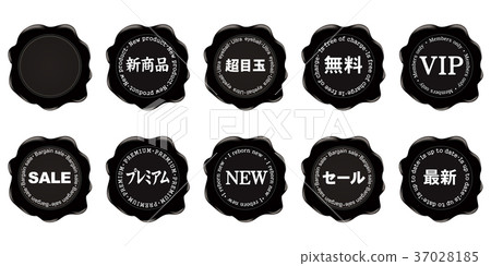 Medal frame icon message 37028185
