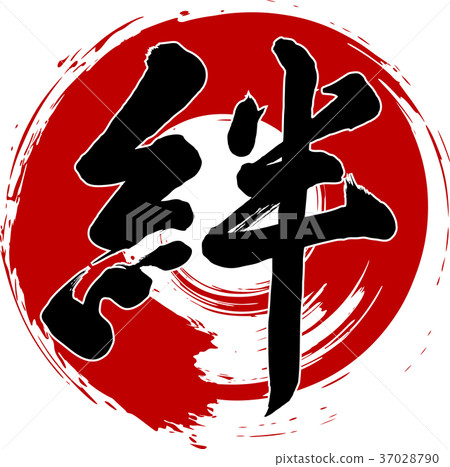 書法寫作 書法寫作 37028790