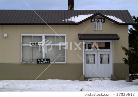 Tsurouji Station on Hokkaido Kotobi Line 37029618
