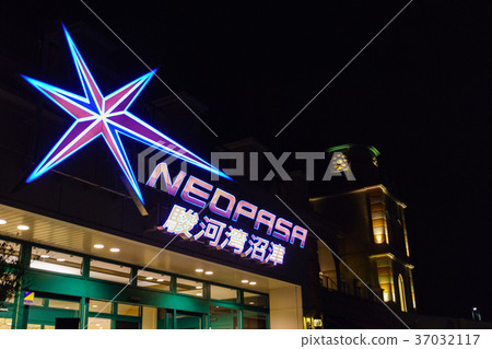 Suruga Bay Numazu SA標牌1號 Suruga Bay Numazu SA標牌1號 37032117