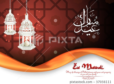 Arabic Eid Mubarak Calligraphy with light lanterns 37038111