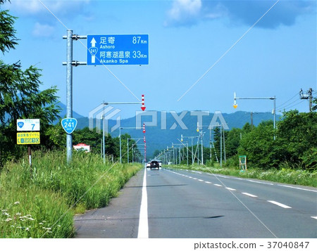 北海道國道241號 北海道國道241號 37040847