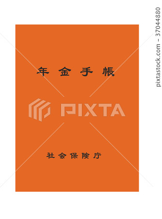 國民養老金，福利養老金共同的養老金筆記本 37044880