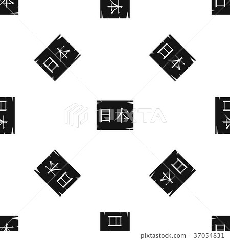Japanese characters pattern seamless black 37054831