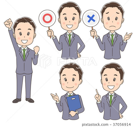 Illustration (set) of ala for businessmen 37056914