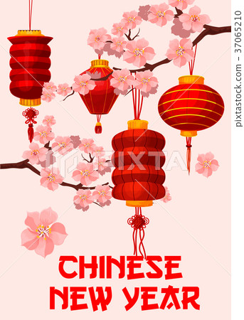 Chinese New Year red paper lantern greeting card Chinese New Year red paper lantern greeting card 37065210