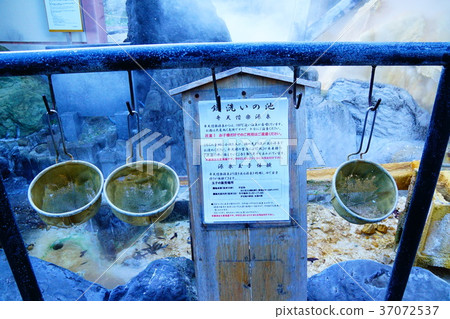 熱川溫泉溫泉池塘 熱川溫泉溫泉池塘 37072537