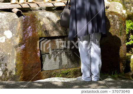 Hara Fudoson-The request is immobile 37073040