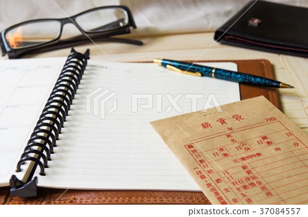 薪資袋 記帳 理財 薪資袋 記帳 理財 37084557