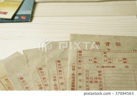 薪資袋 記帳 理財 薪資袋 記帳 理財 37084563