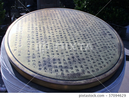 Two twenty eight monument 37094629