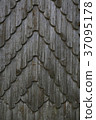 weathered wooden shingles 37095178
