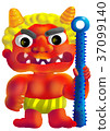 Demon 37099140