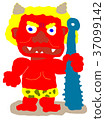 Demon 7 37099142