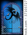 dragon and doors. dragon guards 37103727