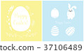 Easter Cards Design 37106489