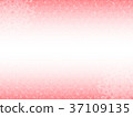 Glitter heart pink side 37109135