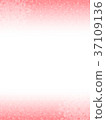 Glitter Heart Pink Vertical 37109136