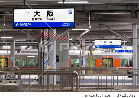 Osaka Station Osaka Station 37129382