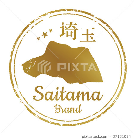 Saitama stamp 37131054